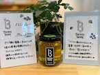 ハニーデュー 250g 13Honey thumbnail 1