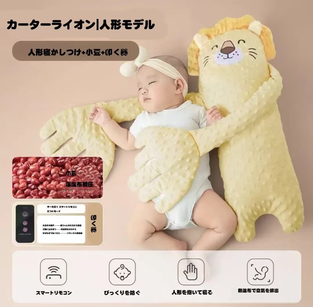 手のひらをなでてママの懐をまねて赤ちゃんを寝かしつける | ANDYの