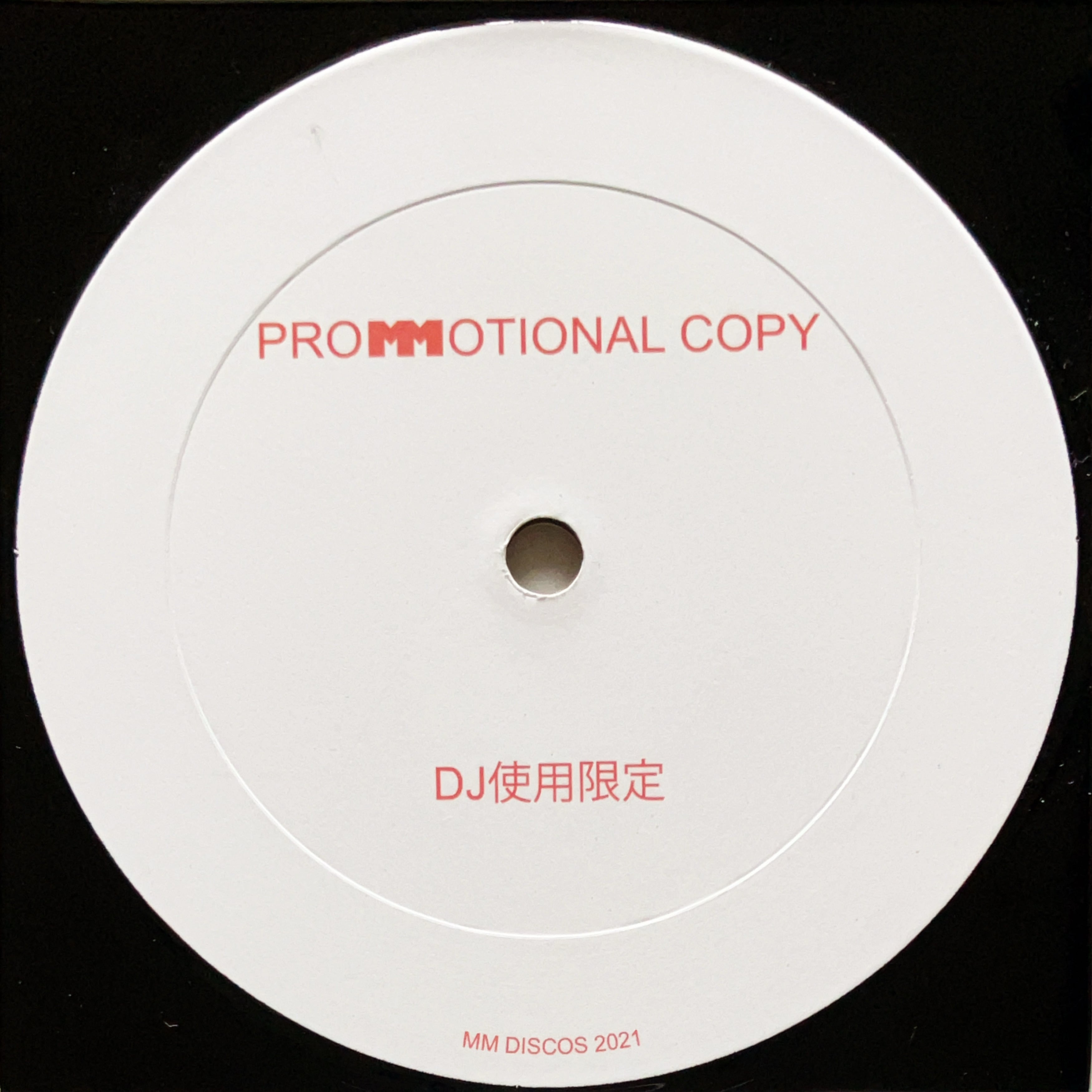 12”】Mori-Ra / MM Discos 13 (MM Discos) (MMD013) | cpvinyl