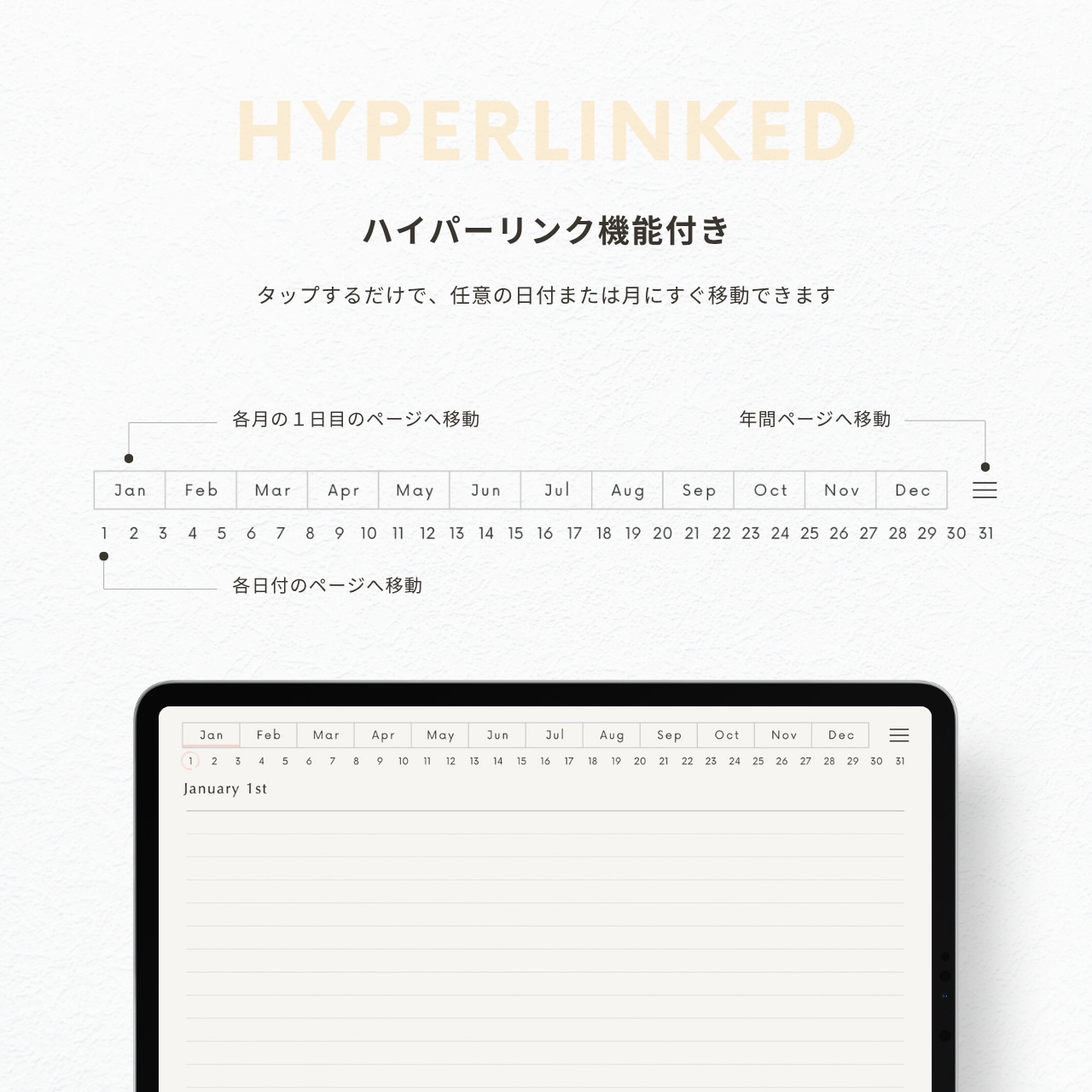 罫線ノート┊︎6色セット┊︎シンプルノート┊︎デジタルジャーナル┊︎リンク付き