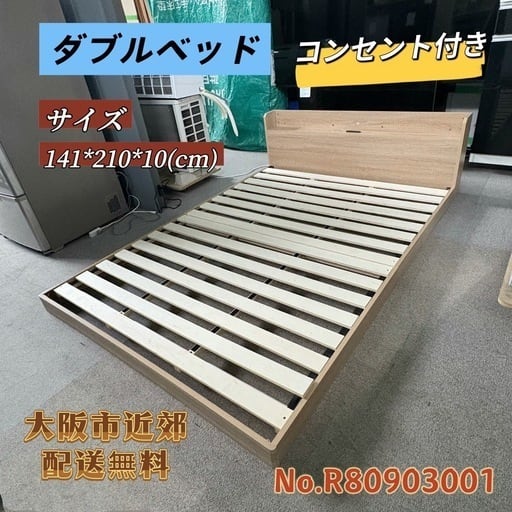 ⭐️3人掛けソファー⭐️ 撥水機能付 背もたれ脱着 大阪市近郊配送無料 ⭐️3人掛けソファー⭐️ 撥水機能付 背もたれ脱着 大阪市近郊配送無料