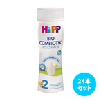 [24本セット]Hipp コンビオティック 液体ミルク２ 200ml