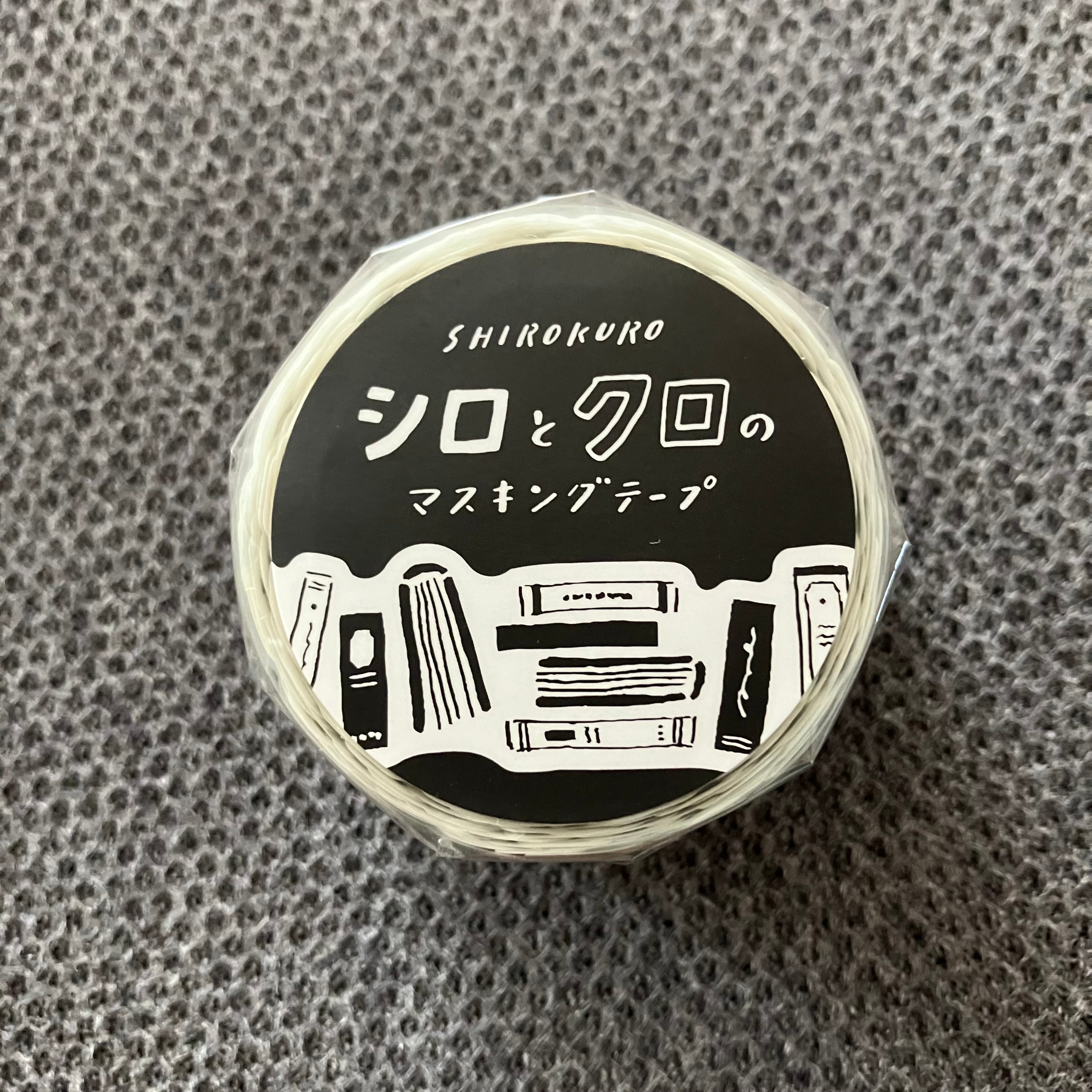 文具・文房具 | マスキングテープ専門店 ヨハク社