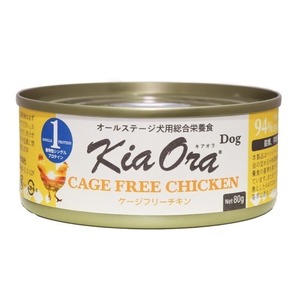 キアオラ　ドッグフード缶詰　ケージフリーチキン　80g