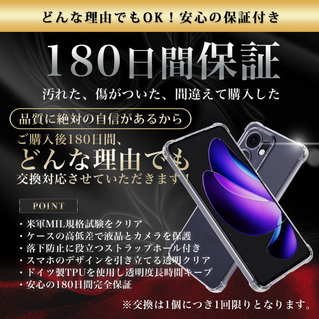 Hy+ OPPO Reno13 A 耐衝撃 ケース CPH2699 A501OP カバー ストラップホール 米軍MIL規格 クリア 衝撃吸収ポケット内蔵 TPU ケース 透明クリア