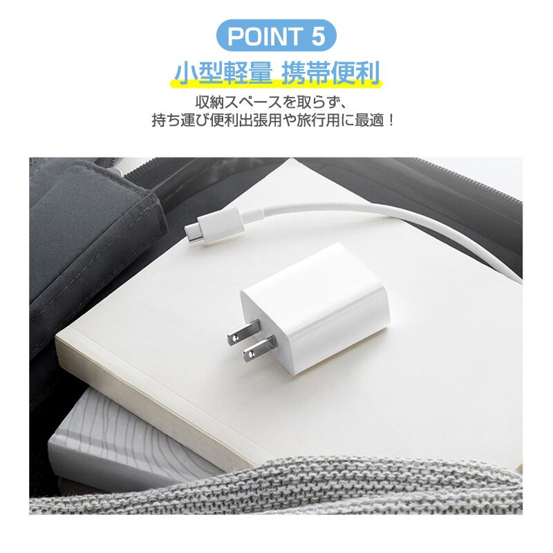 チャージャー 3.0 Charge Quick QUICKCharge3.0 急速充電器 USB充電器 ACアダプター ACアダプター USB急速 iPhone17充電 スマホアクセサリー