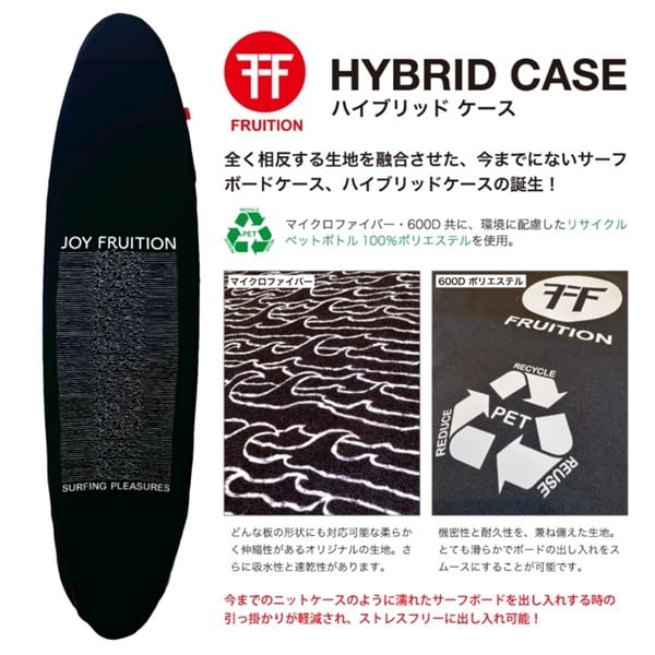 冬用インナー】SURF8 撥水フレイム起毛インナー ショートジョン ニュー