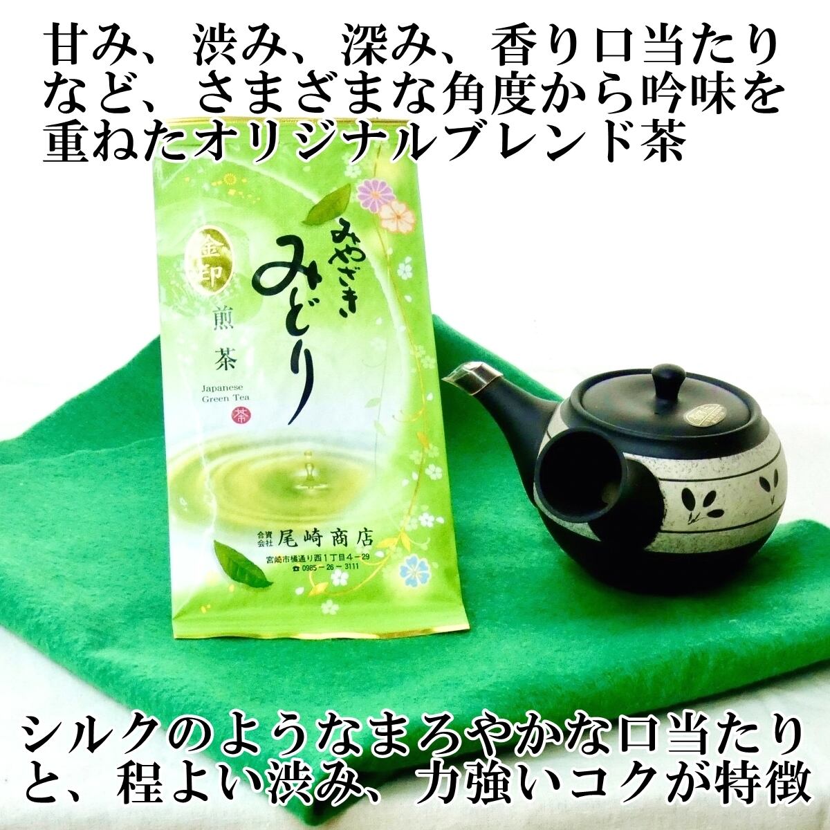 特上煎茶 100g 金色パッケージ×5袋 特上煎茶 100g 金色パッケージ×5袋
