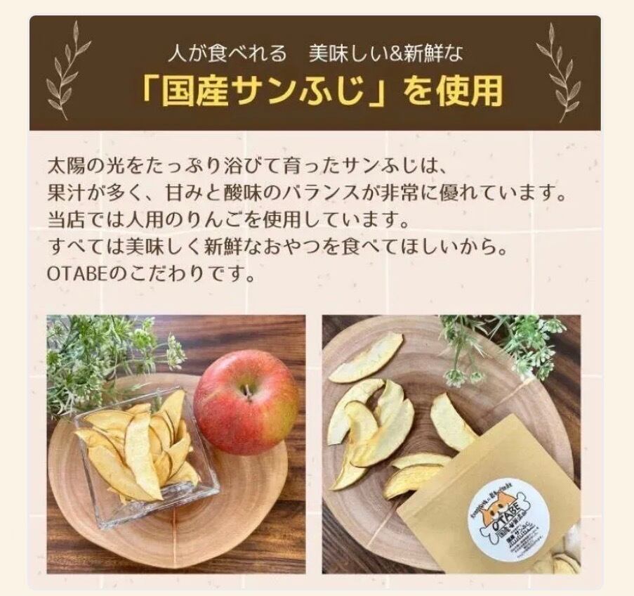 【しっぽとまなざし】コロコロりんご（20g）