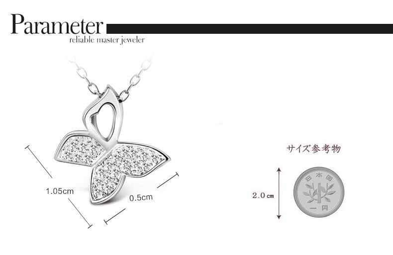 IUHA 繊細な輝き S925シルバー製 蝶 バタフライ ネックレス