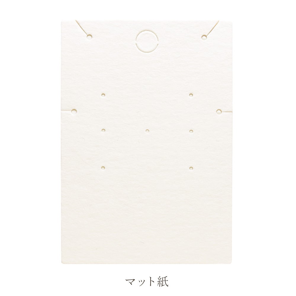 3way】アクセサリー台紙 L 無地 ネックレス ピアス ブレスレット用 47