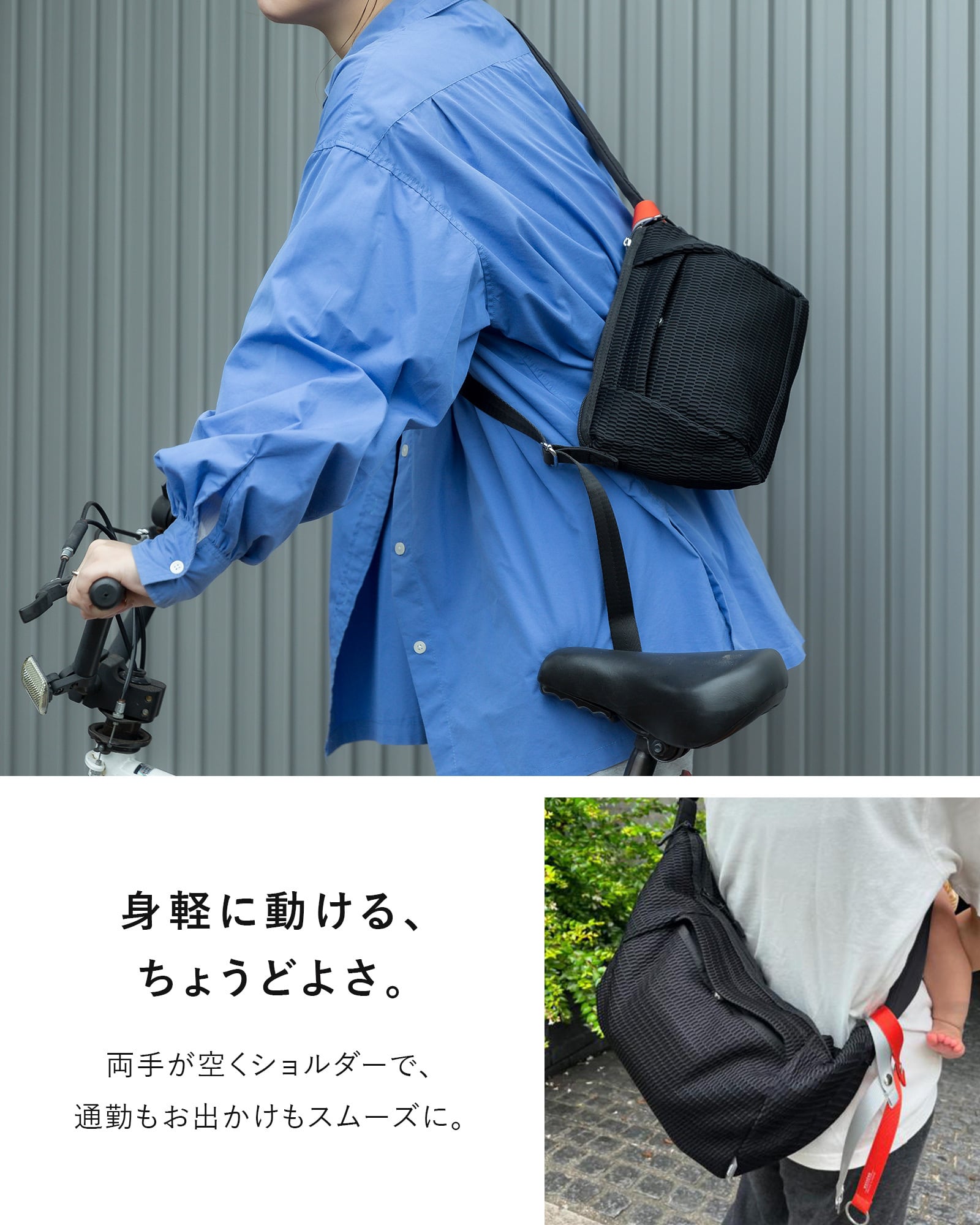 エディータ　ボディバック　Ｌ　未開封　ブラック 洗濯機で洗えるWashable body bag L [edt-120] | EDITA．