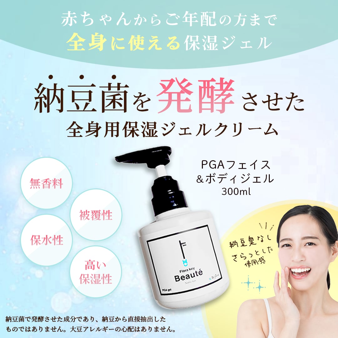 マキノ様専用 専用 プルソワン化粧品 プルソワン化粧品 マキノ様専用