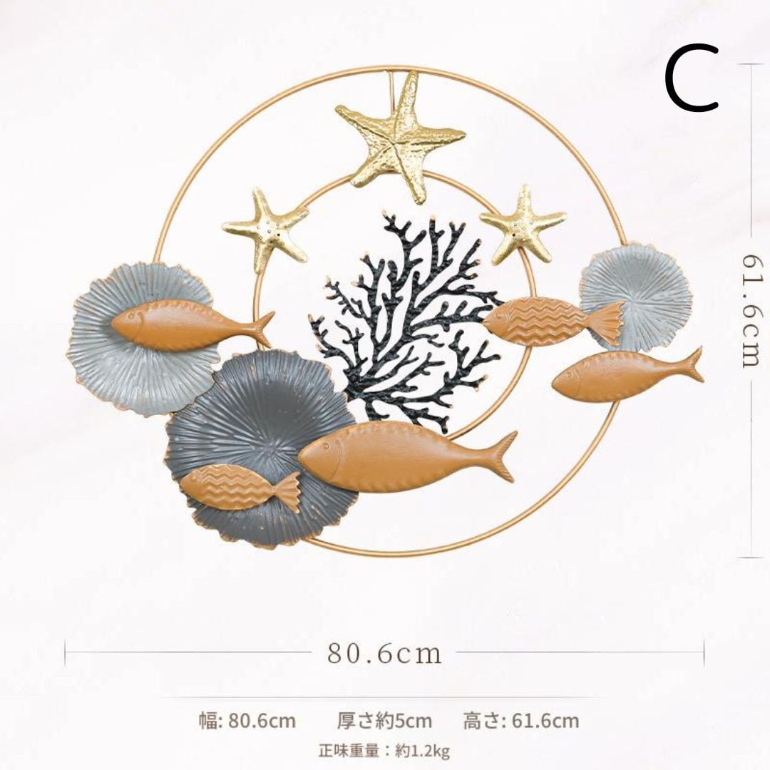 ウォール アート 魚 オーシャンスタイル クリエイティブ おしゃれ