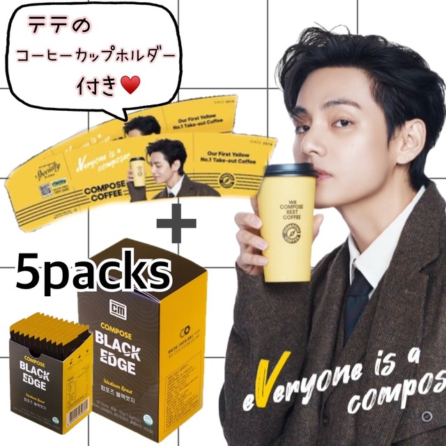 V cupholder 贈呈 ★【COMPOS COFFEE】ブラックエッジ Medium Roast 韓國コーヒー(1.6g x20包) 5packs