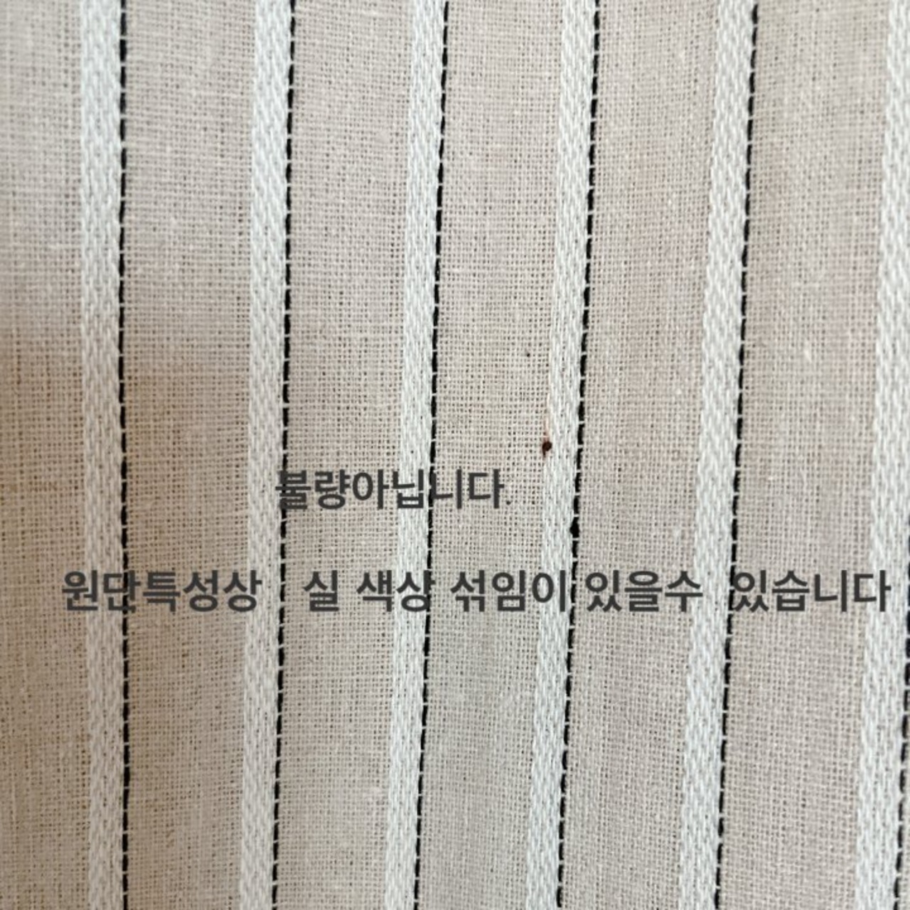 [BBABBA] Peanut Pants-Mom / [빠빠] 피넛팬츠-맘