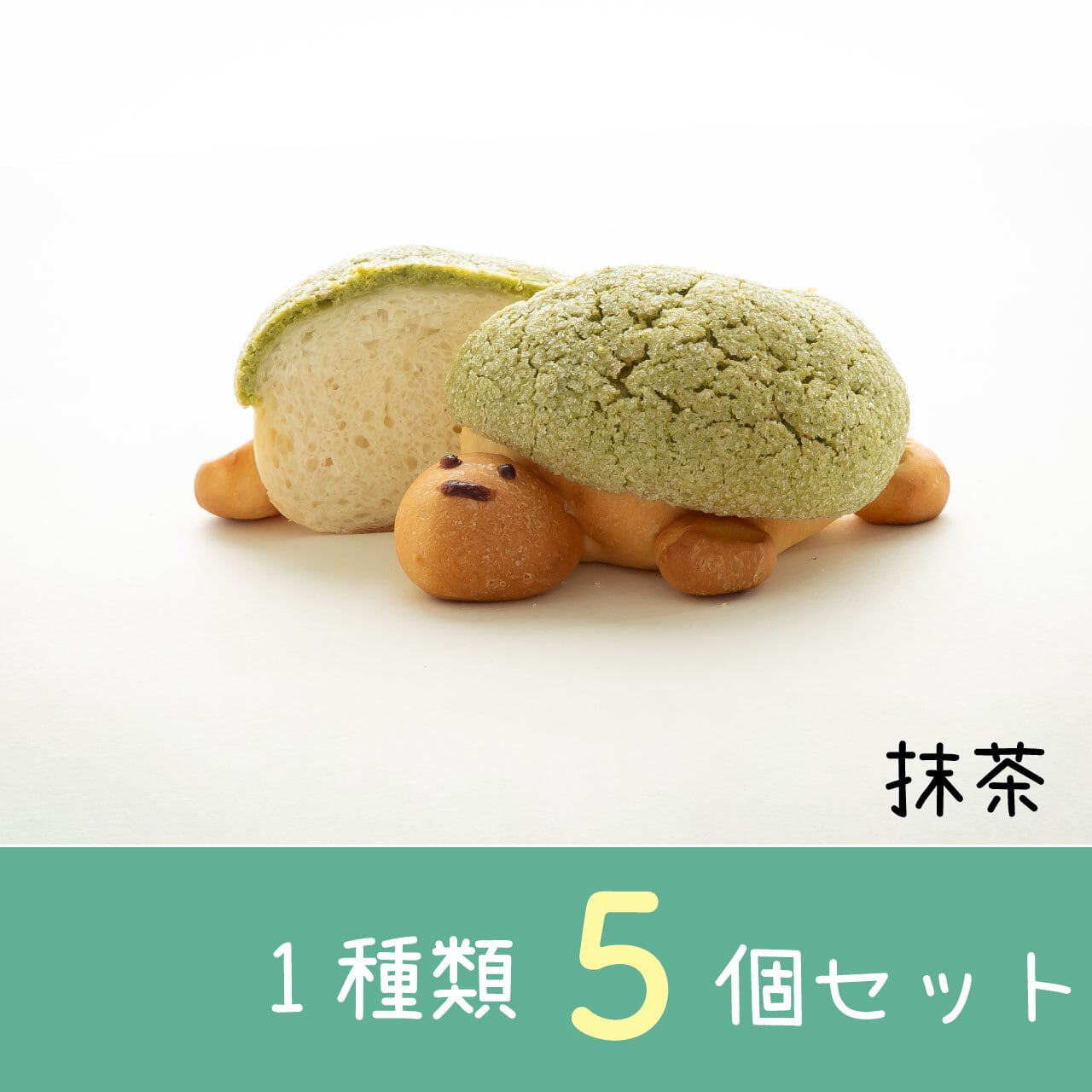 カレーメロンパン カレーメロンパン（16個） | Pay ID