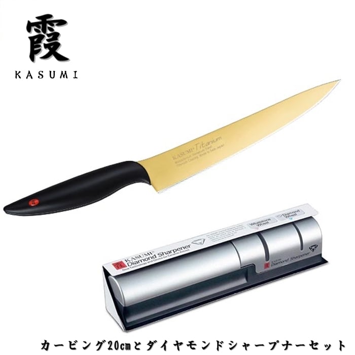 新品同様！スミカマ 霞 KASUMI . カービングナイフ 20cm 鏡面磨き 6ffa75109083aabf7056d16cf41a5b