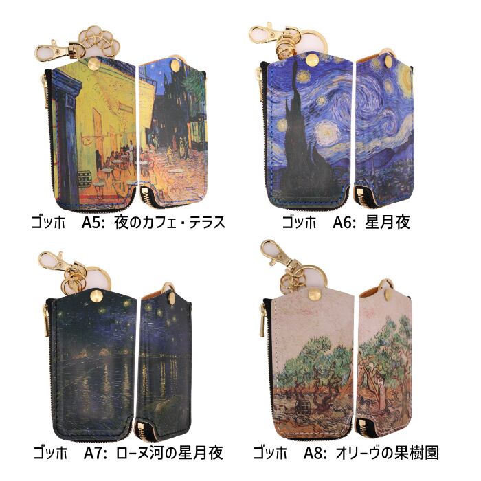 ひまわりさん専用キーケース 楽天市場】ひまわり キーケースの通販