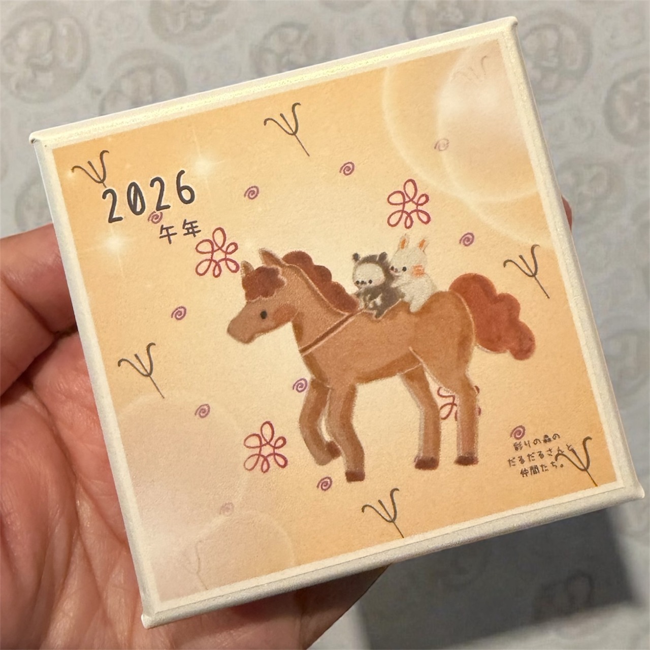 【受注制作】2026 お馬さんブローチ