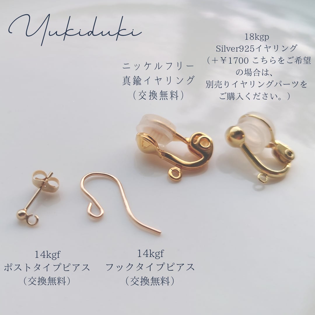 ピアス 14kgf トルマリン 非金属アレルギー リーフ ブルートルマリン