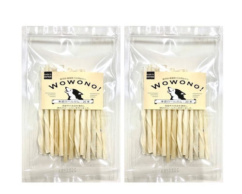 Wowono! ワオーノ! 犬 ガム 無添加 国産 本皮ロールガム 20本入 ×2袋