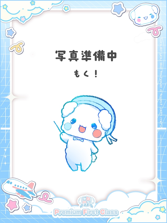 梅酒