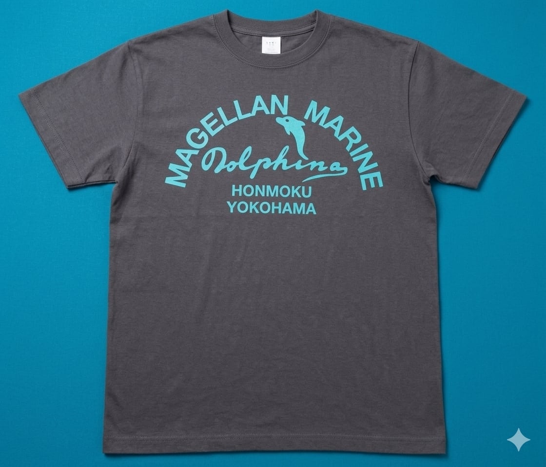 友よ、静かに瞑れ」'85 藤竜也 MAGELLAN MARINE SHOP 復刻 Tシャツ