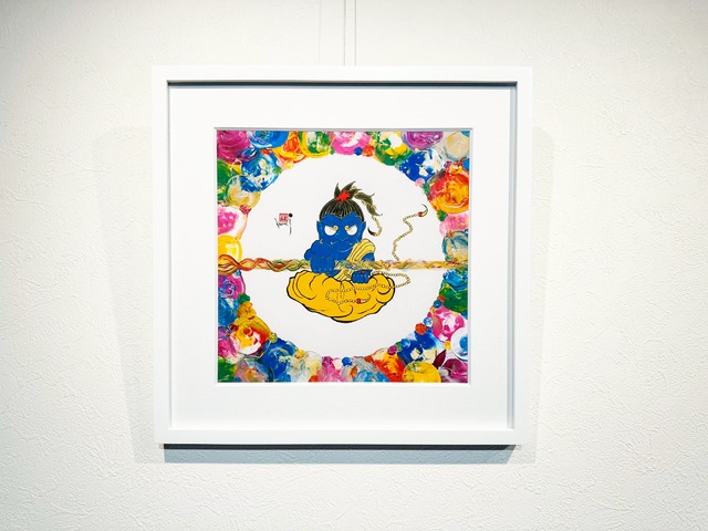 不動明王・氣　（小）