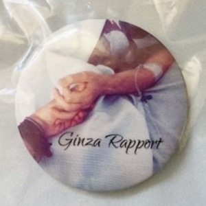 Ginza Rapport 限定缶バッジ Ginza Rapport 限定缶バッジ
