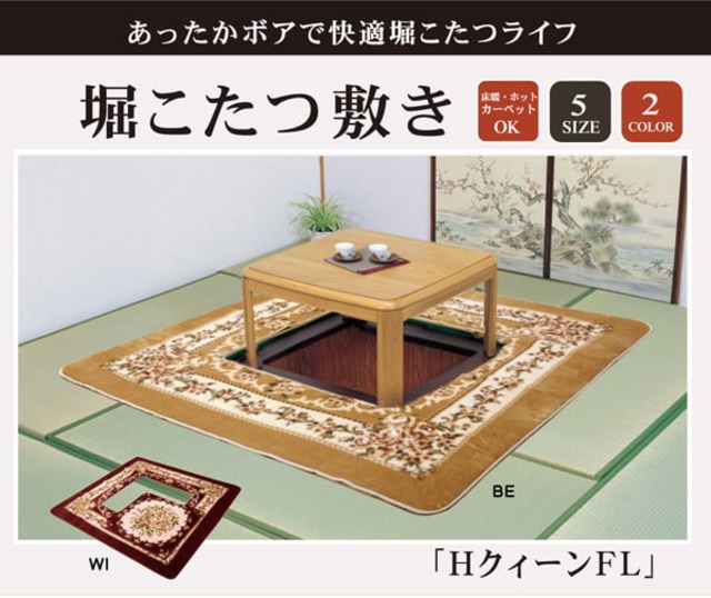 廊下敷き 撥水ロマン 60×240cm