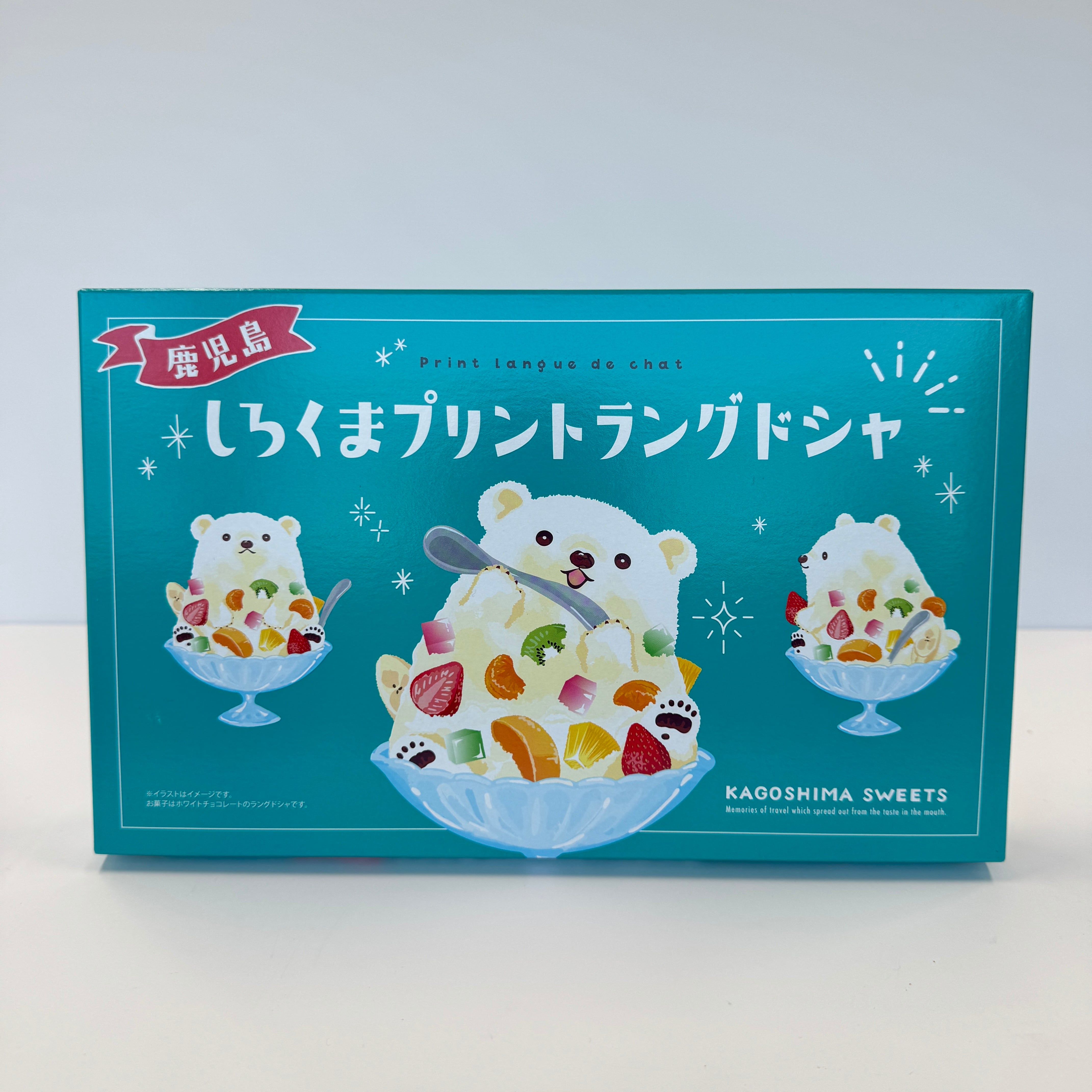 白くまプリントラングドシャ 15枚 | 鹿児島土産のドリームガーデン