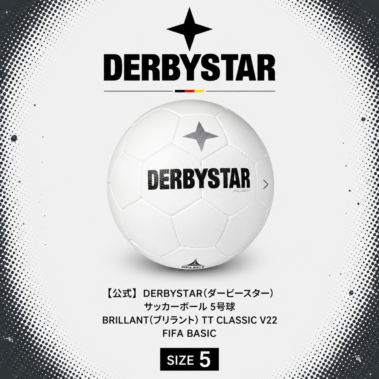【公式】DERBYSTAR(ダービースター) サッカーボール 5号球 BRILLANT(ブリラント) TT CLASSIC V22 FIFA BASIC 中学生 高校生 社会人用