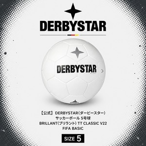 【公式】DERBYSTAR(ダービースター) サッカーボール 5号球 BRILLANT(ブリラント) TT CLASSIC V22 FIFA BASIC 中学生 高校生 社会人用