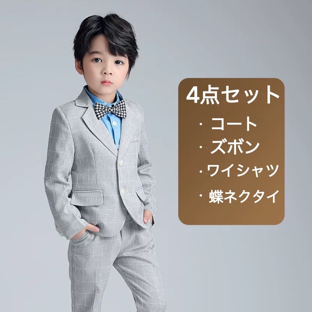スーツ タキシード 上着 男の子用 4点セット 子供服 ワイシャツ付 韓国