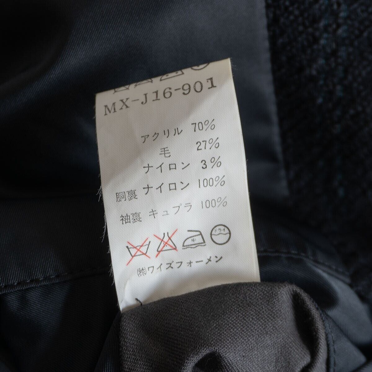 90S/アーカイブ」】Y's for men【ストライプ カバーオール】M