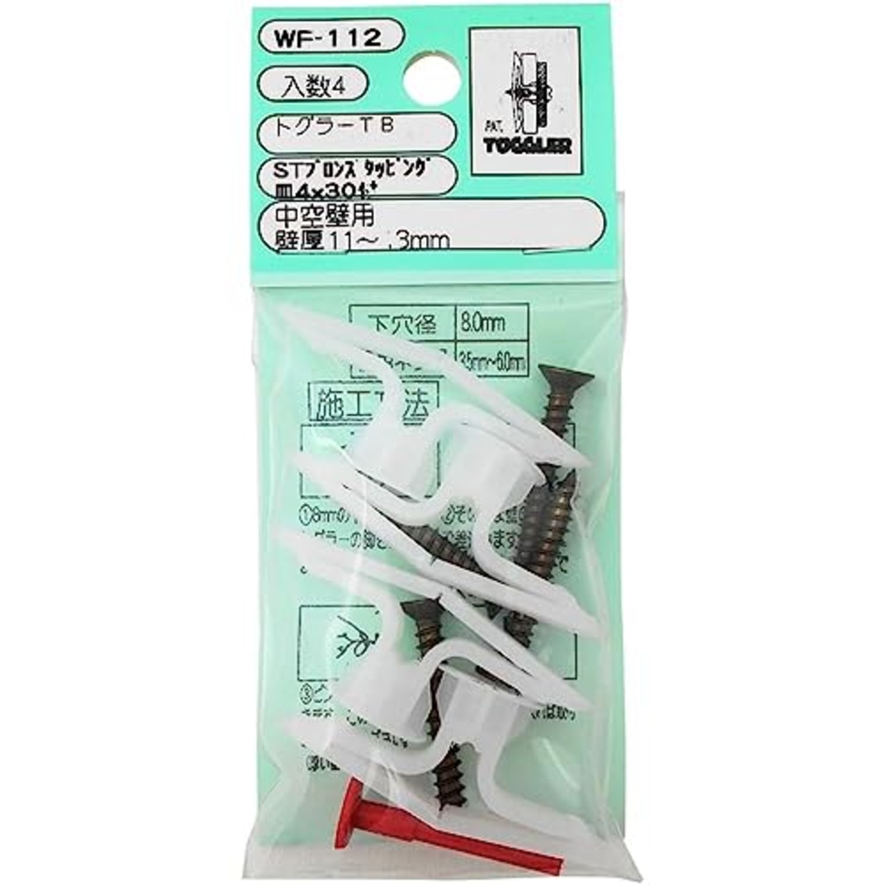 和気産業(Waki Sangyo) トグラー タッピング皿付き TB 中空壁用 石膏ボード 4個入 白 壁厚11~13mm WF-112