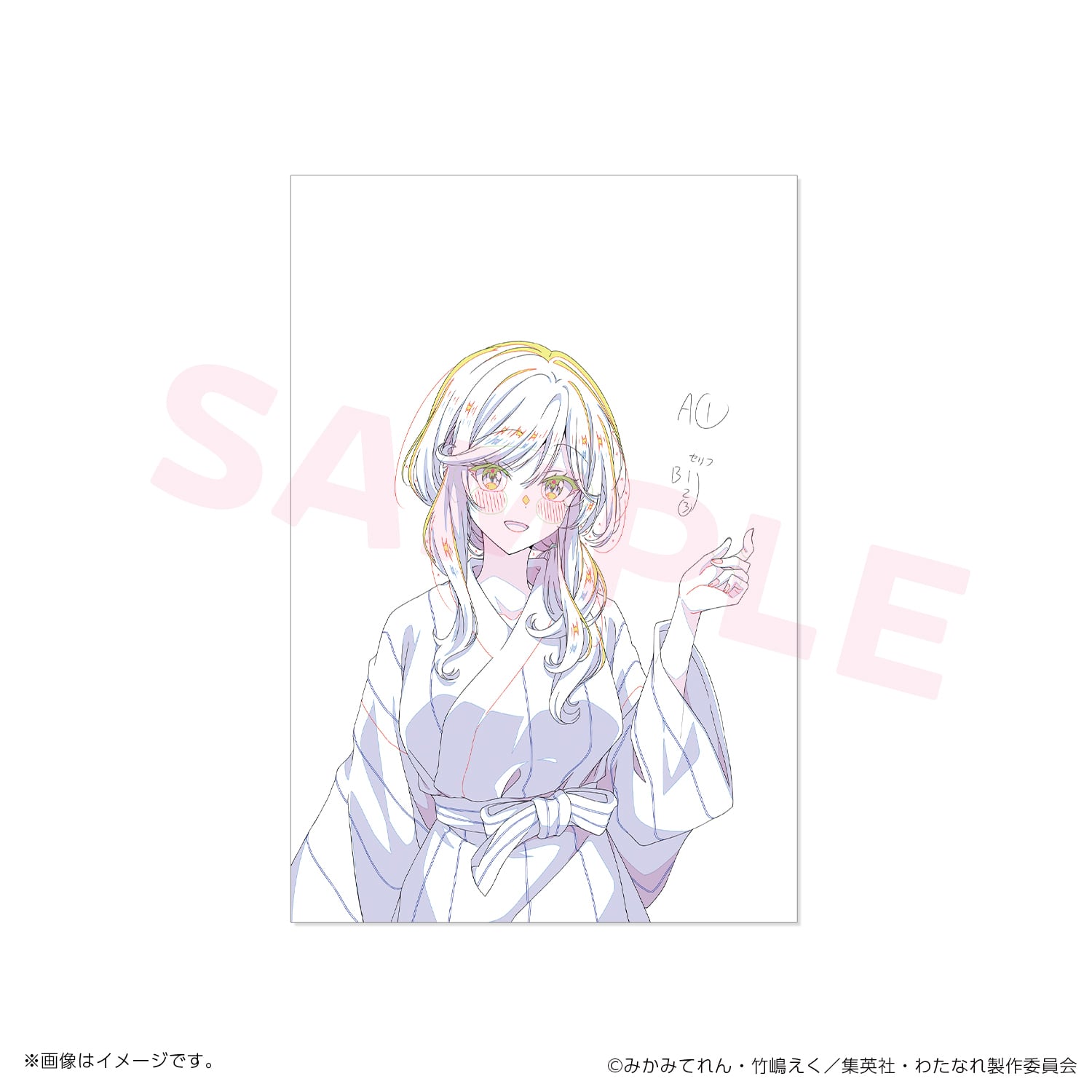 わたなれ】原画ポストカードセット（9話～12話） | studioMOTHER