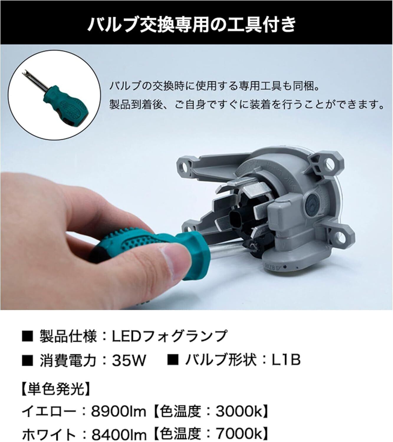 VELENO ULTIMATE LED フォグランプ 8900lm 8400lm f053 | VELENO