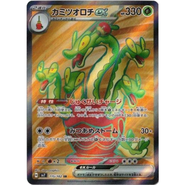 鑑定品】 PSA10 ミモザ SR 100/078 sv1V バイオレットex ポケモン