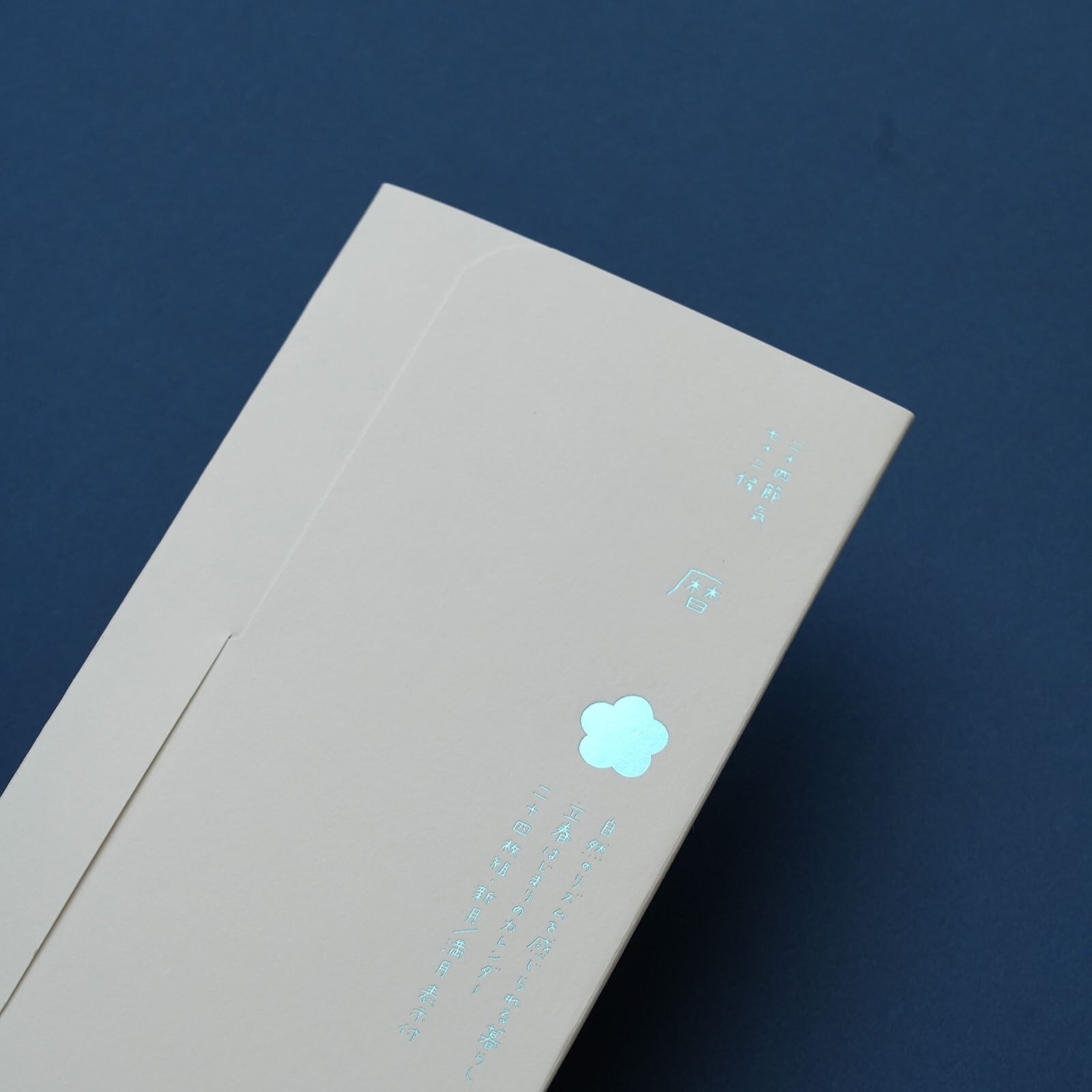 shunshun 二十四節気暦 2026 | logonomichi