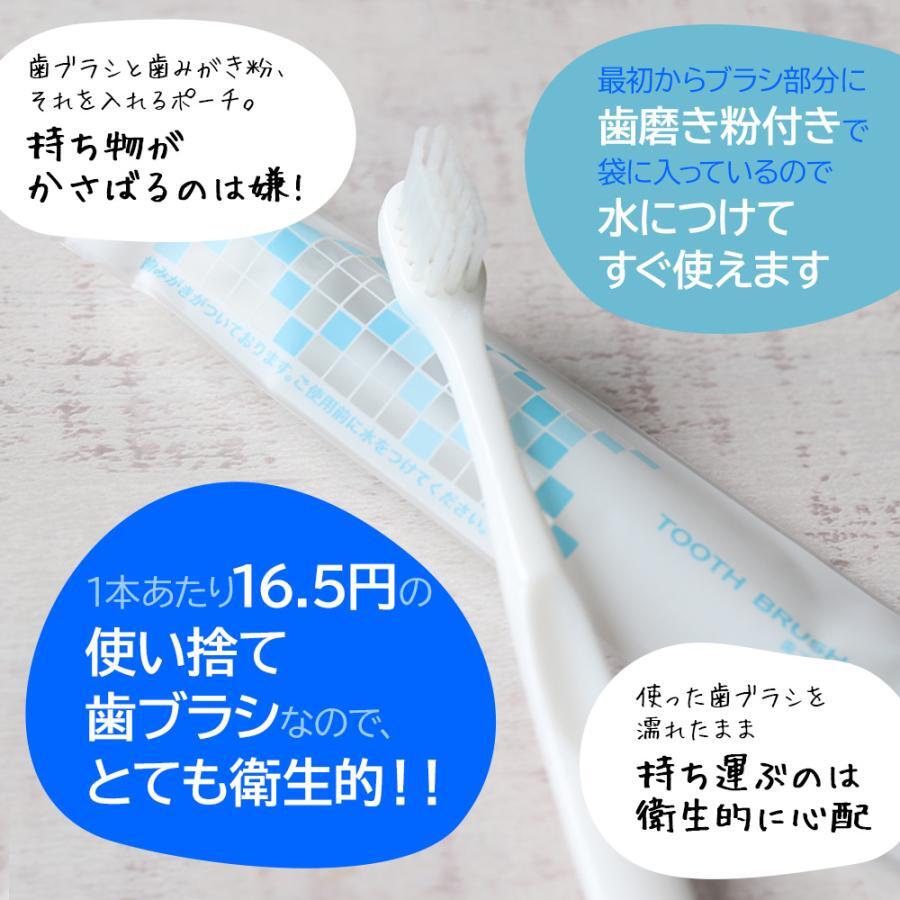 オーアイシー 業務用 使い捨て（インスタント） 粉付き歯ブラシ（５００本組） オーアイシー 業務用 使い捨て（インスタント） 粉付き歯ブラシ