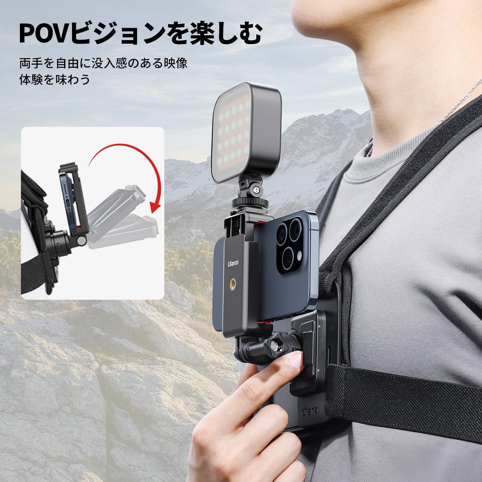 Ulanzi チェストハーネス GoPro用 アクセサリー スマホ チェスト