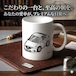 【マツダ アテンザ GJ】マグカップ 330ml プレゼント 車 誕生日 彼氏 イベント【送料無料】