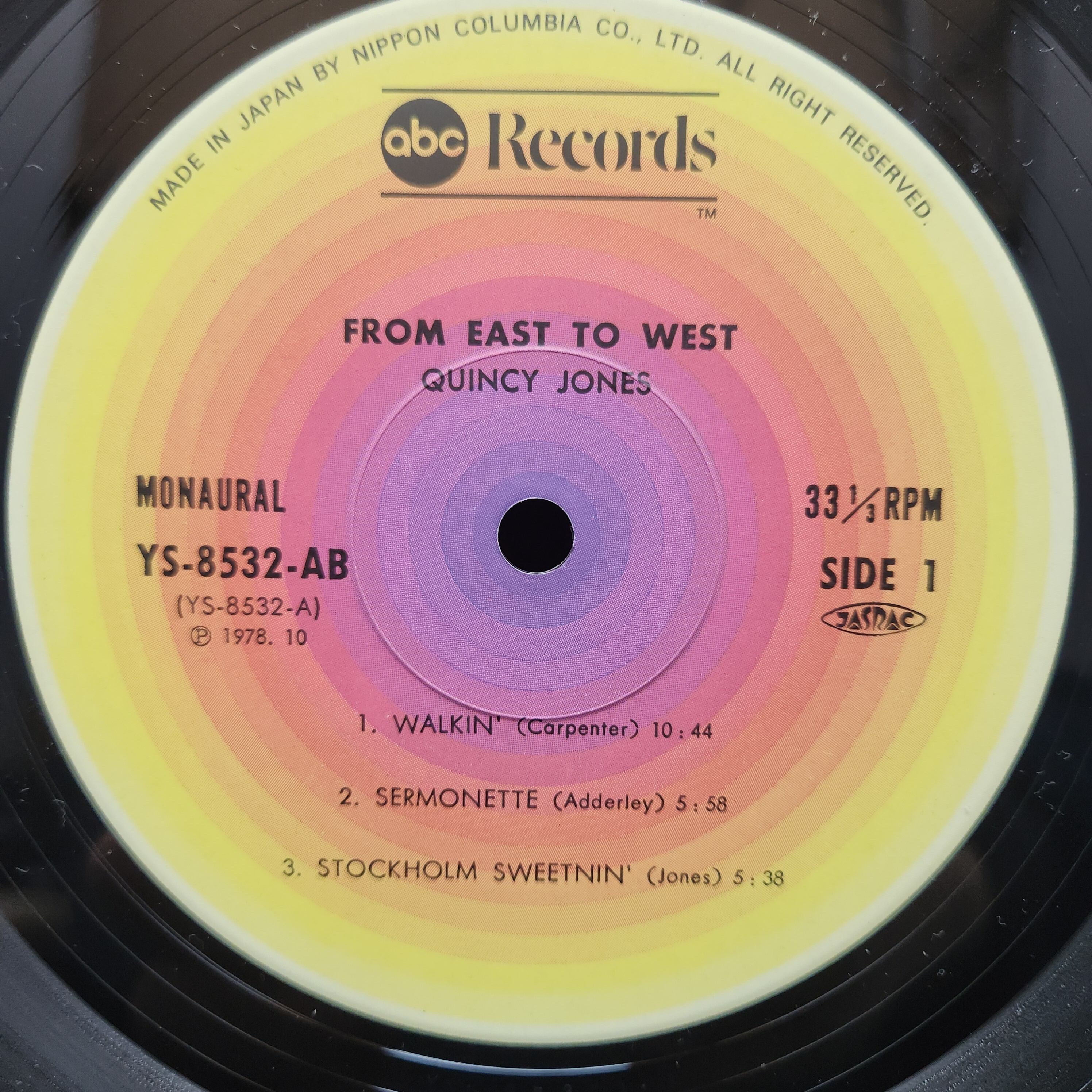 Quincy Jones / From East To West [YS-8532-AB] - 画像3