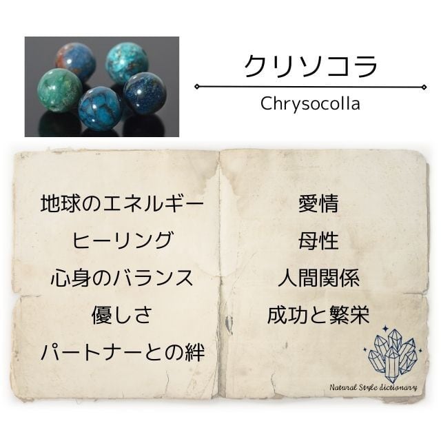 限定】クリソコラ10ミリ玉ひと粒マクラメブレスレット | Natural Style