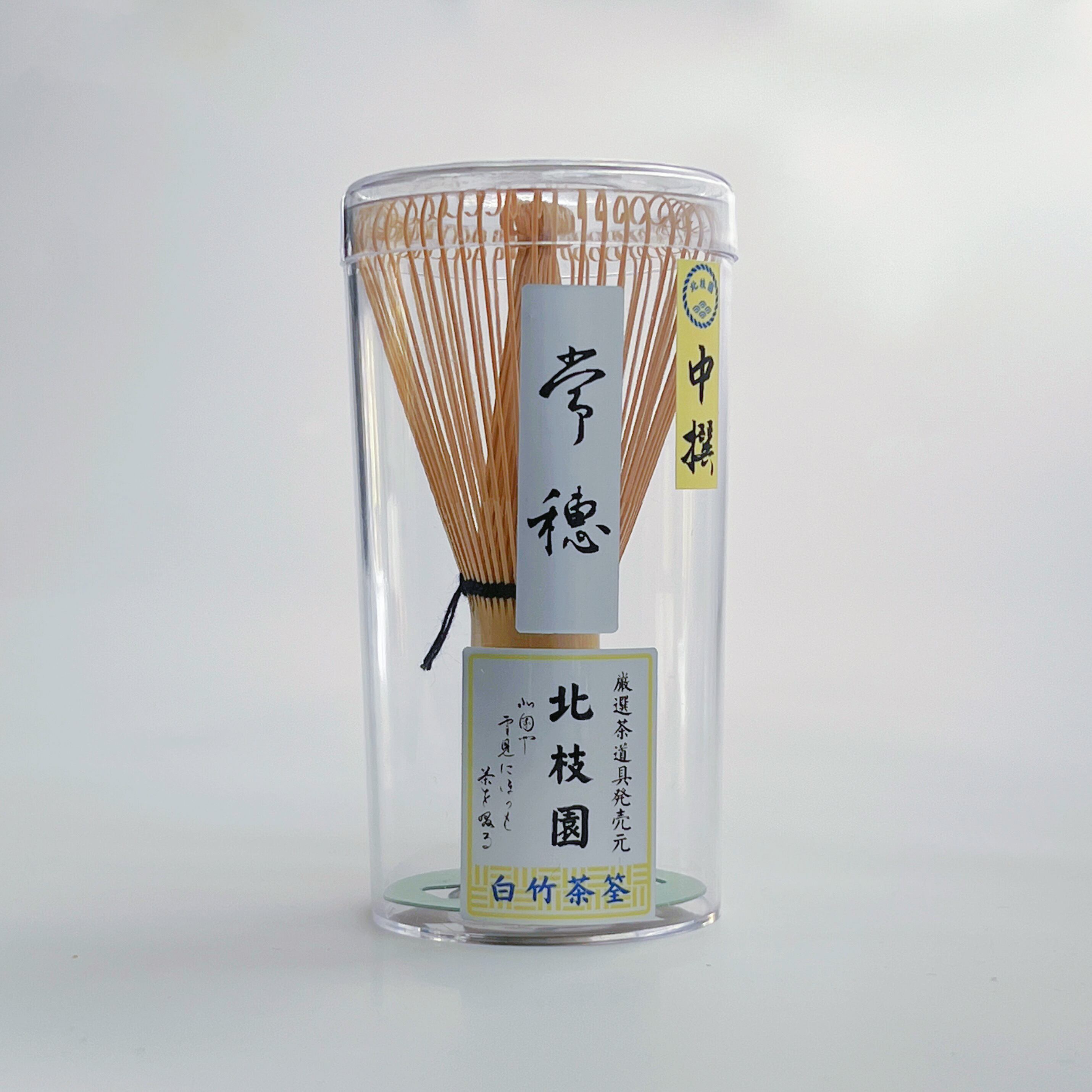 茶道具 | 北枝園