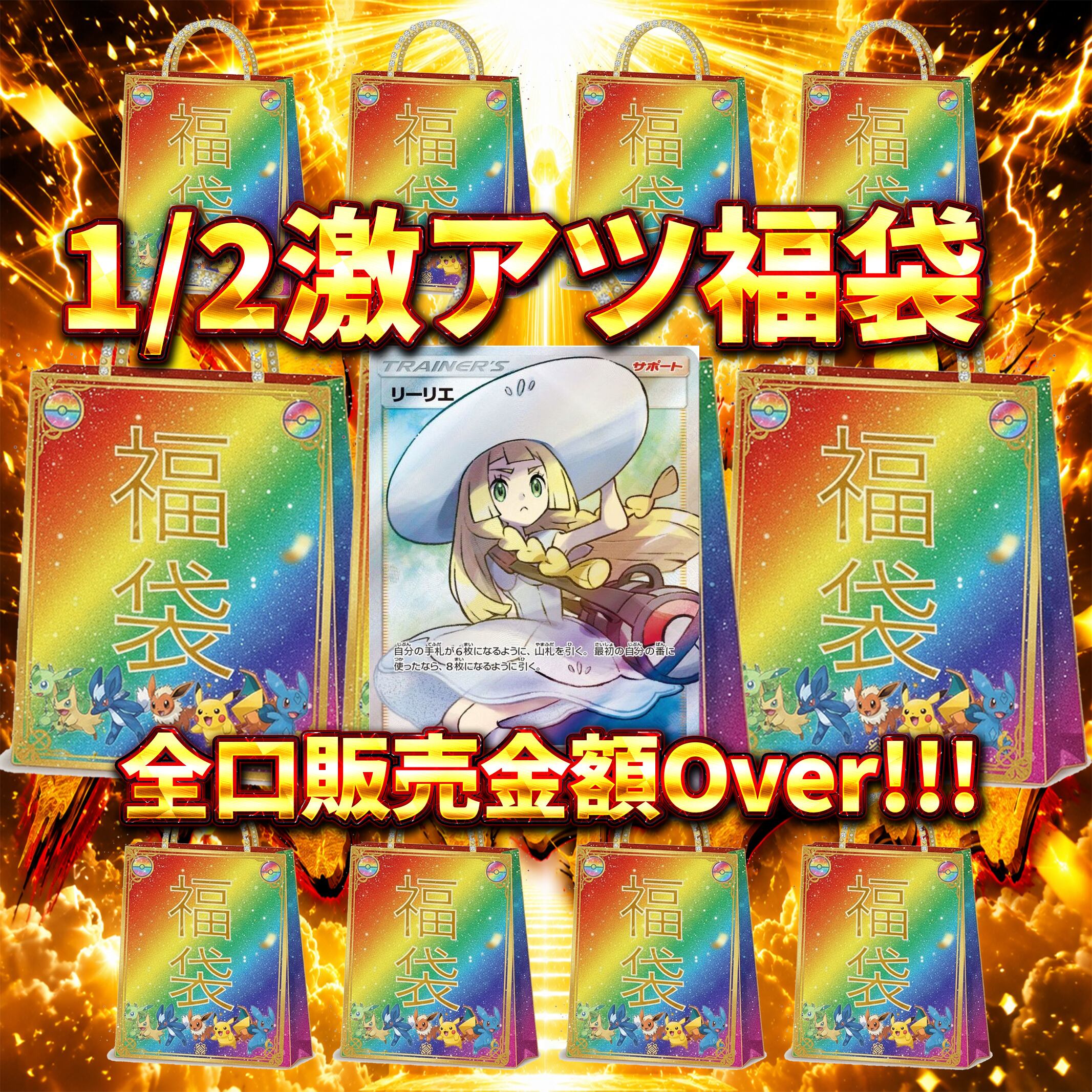 ポケモンカード | オリパランド オリパ専門店(ポケモン・ワンピース)