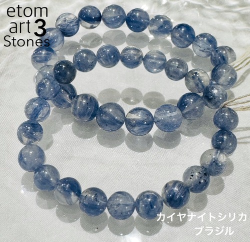カイヤナイトシリカブレスレット