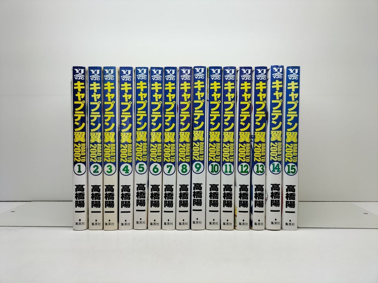 キャプテン翼 全巻セットワールドユースROAD TO 2002